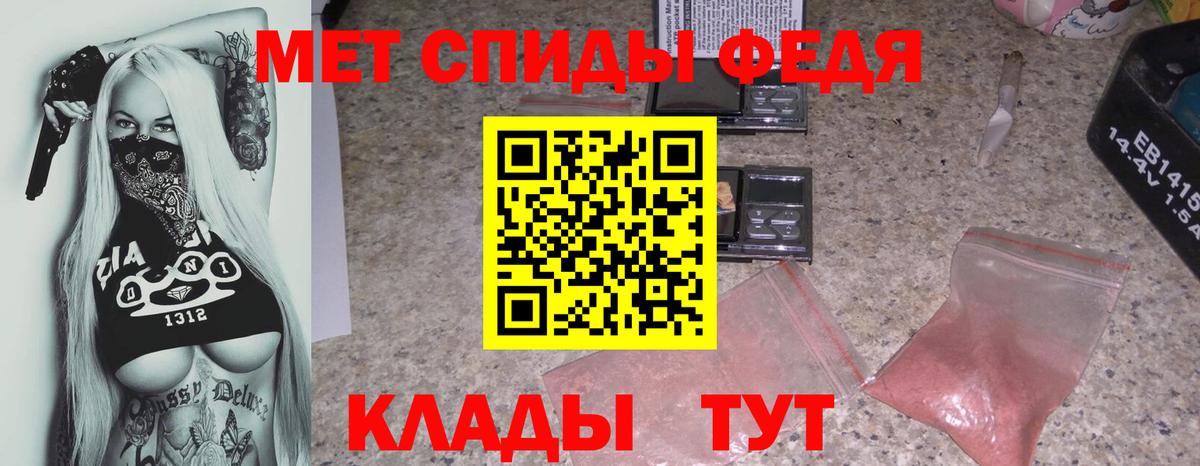 Ухта  АМФ  Amphetamine  АМФЕТАМИН 98%  Вход с VPN 