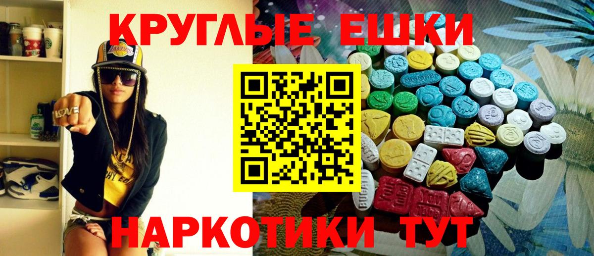 Экстази 280 MDMA  Ecstasy  Ухта  Экстази 99%  Вход с VPN 