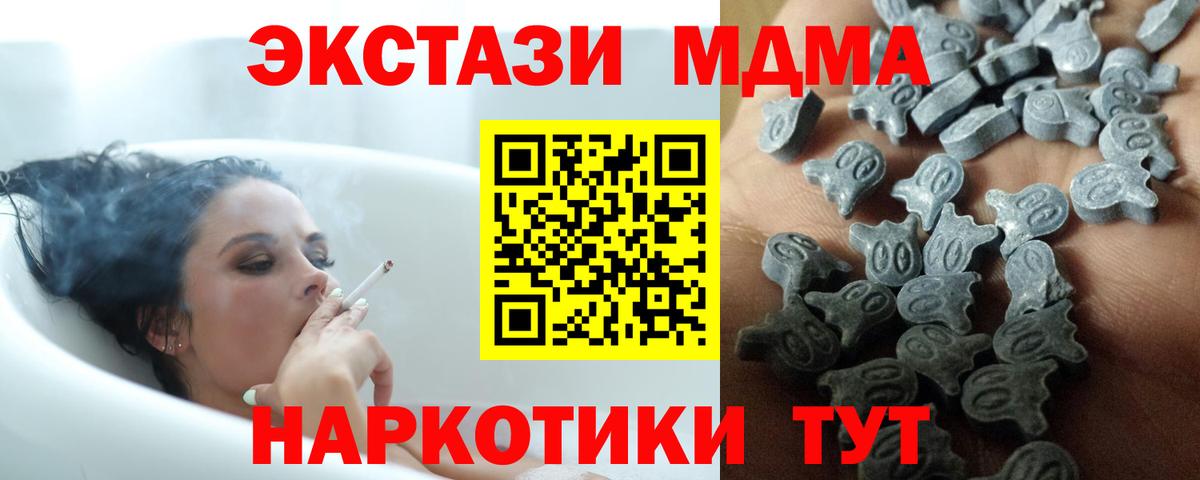 Ecstasy Punisher Ухта