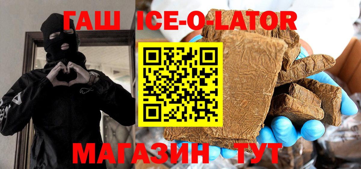 Гашиш убойный Ухта