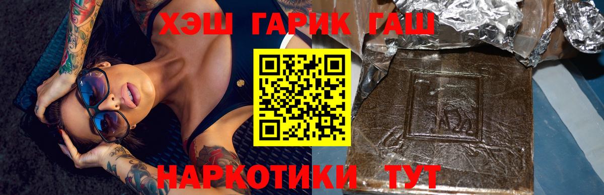 Ухта  ГАШИШ Cannabis  Вход с VPN 