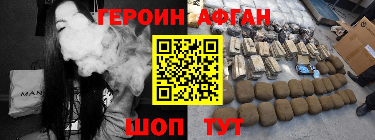 Ухта  ГЕРОИН VHQ  Вход с VPN 