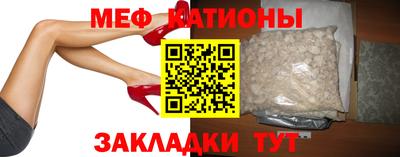 а пвп мука Нягань