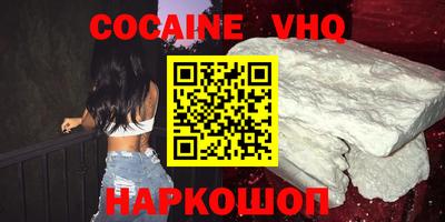 а пвп мука Нягань