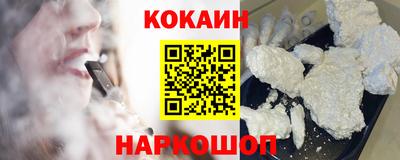 наркотики Обнинск