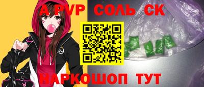 наркотики Обнинск