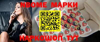 винт Первоуральск