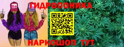 наркотики Обнинск