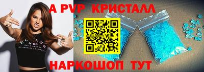 винт Первоуральск