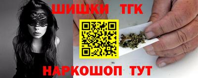 наркотики Обнинск