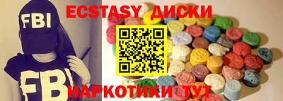 наркотики Обнинск