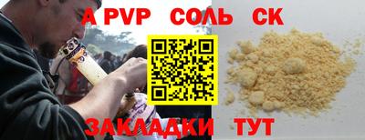 мдпв Обь