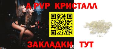 наркотики Обнинск