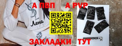 мдпв Обь