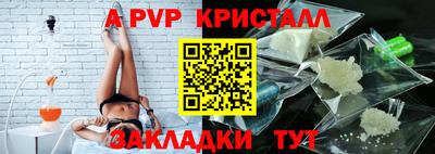 а пвп мука Нягань