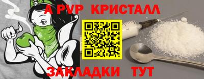 а пвп мука Нягань
