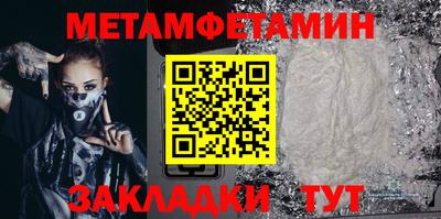 наркотики Обнинск