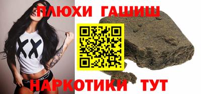 наркотики Обнинск