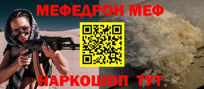 наркотики Обнинск