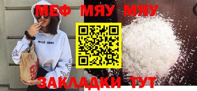 мдпв Обь