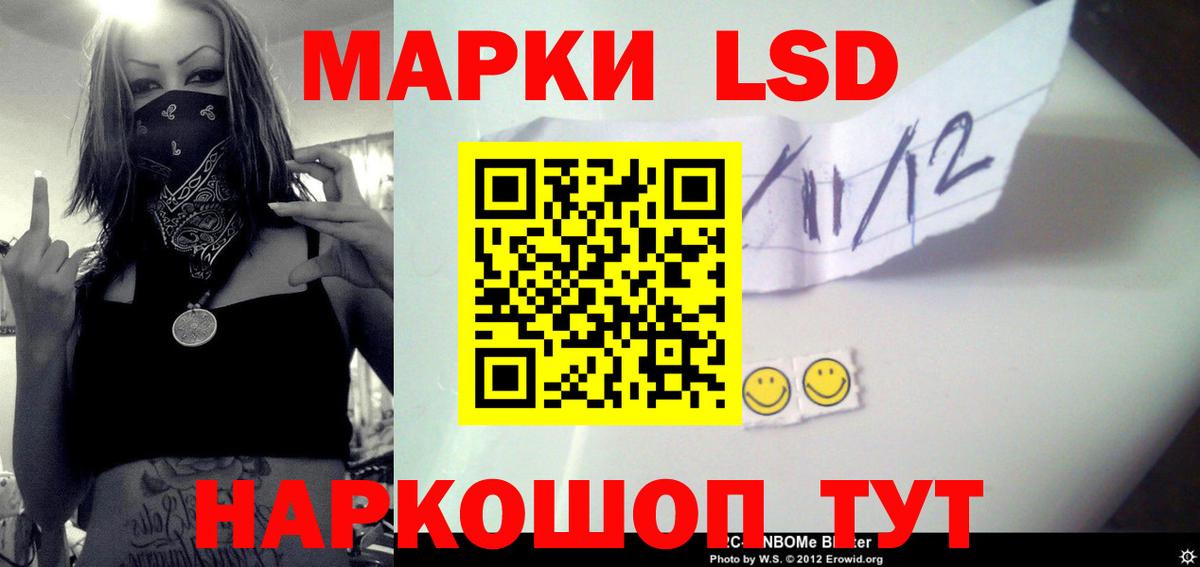 Лсд 25 экстази  Вход с VPN  ЛСД экстази ecstasy  Ухта  ЛСД экстази кислота 