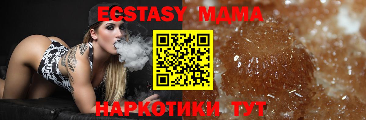 MDMA Molly  Вход с VPN  Ухта  МДМА crystal 