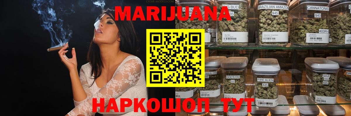 Конопля тримм Ухта